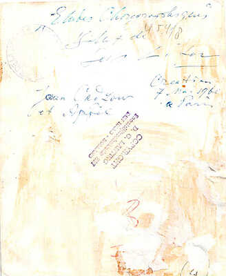 Лифарь Сергей Михайлович. Лот из 14 фотографий из личной коллекции Сержа Лифаря